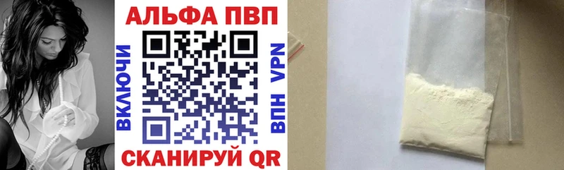 blacksprut зеркало  Зерноград  A-PVP Crystall  наркошоп 