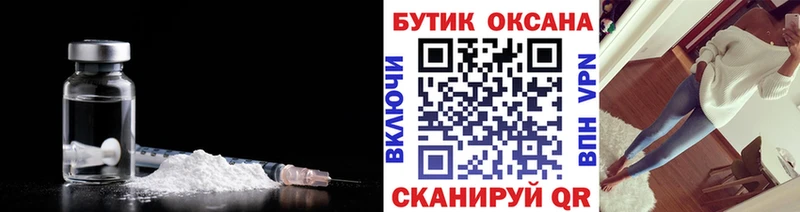 гидра как зайти  Зерноград  БУТИРАТ Butirat 