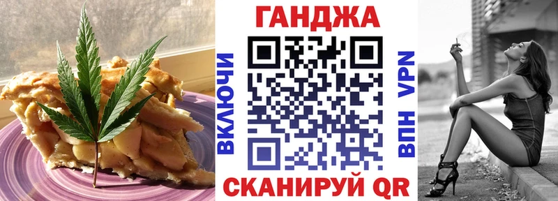 Печенье с ТГК марихуана  Зерноград 