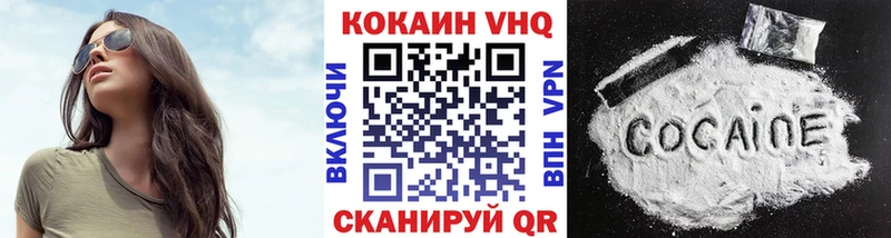 Кокаин Перу  Зерноград 