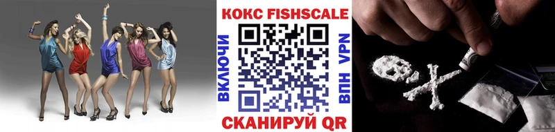 Кокаин 99% Зерноград