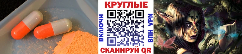 Ecstasy MDMA  darknet телеграм  Зерноград 