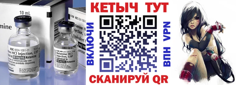 Кетамин VHQ  дарнет шоп  mega вход  Зерноград 