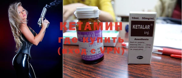 бутик Армянск