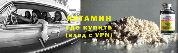 бутик Армянск