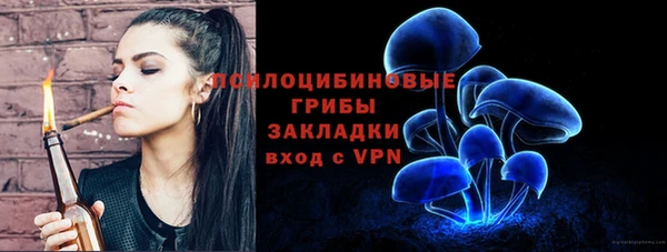 бутик Армянск