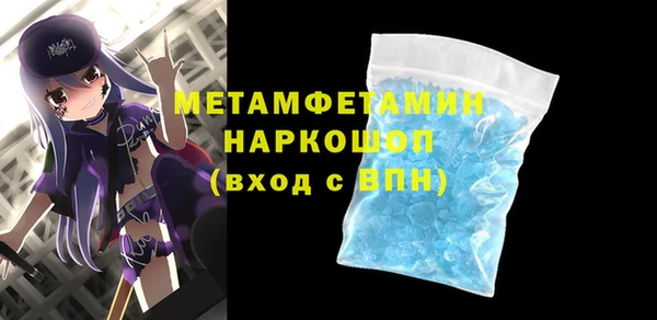 молекула духа Остров