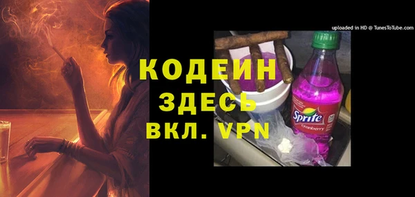 первитин Баксан