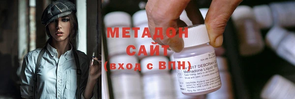 мдма Арсеньев