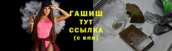 бутик Армянск