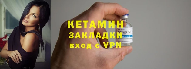 apvp Осташков