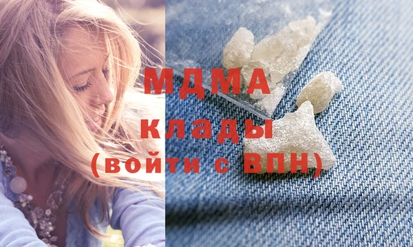 бутик Армянск