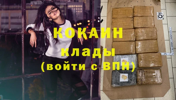 бутик Армянск