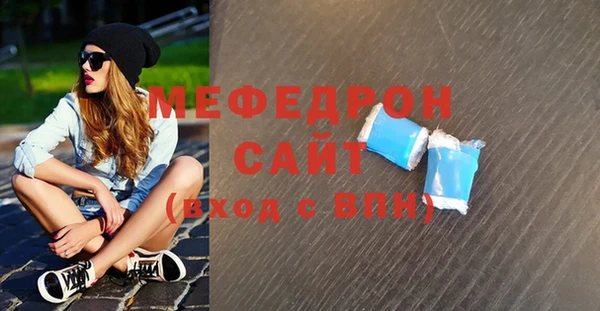 бутик Армянск