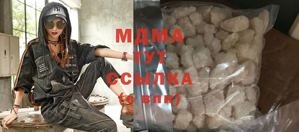 мдма Арсеньев