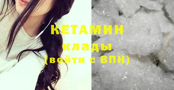 бутик Армянск