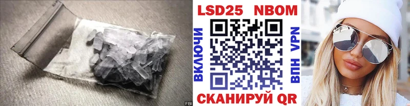 Лсд 25 экстази кислота  продажа наркотиков  Зерноград 