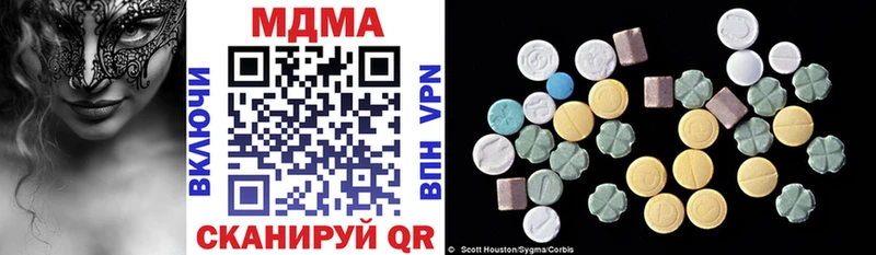 как найти наркотики  Зерноград  MDMA VHQ 