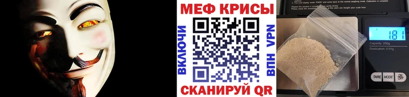 где продают наркотики  сайты даркнета как зайти  mega рабочий сайт  Меф 4 MMC  Зерноград 