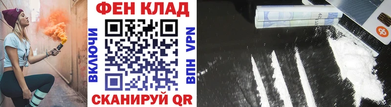 даркнет сайт  Зерноград  Первитин винт 