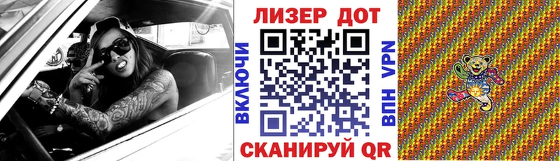 Наркотические марки 1,5мг  дарк нет Telegram  Зерноград  как найти наркотики 