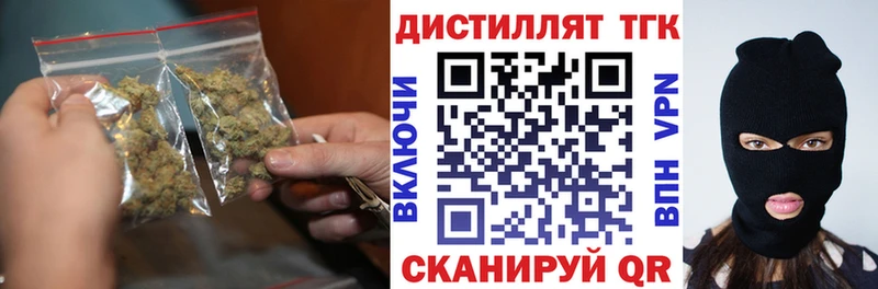 купить наркотики сайты  Зерноград  Дистиллят ТГК концентрат 